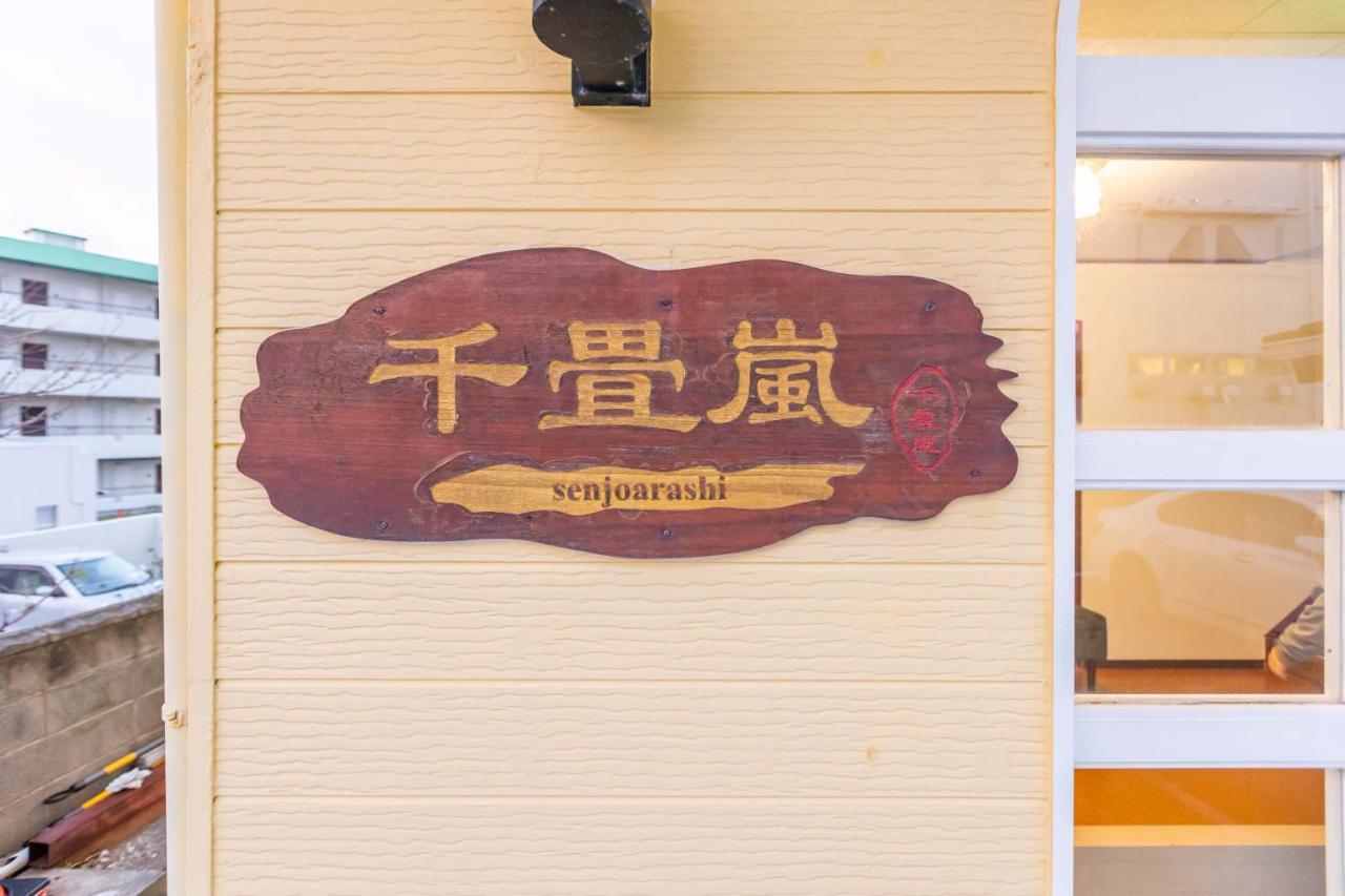 Senjoarashi Hotel Shirahama Buitenkant foto